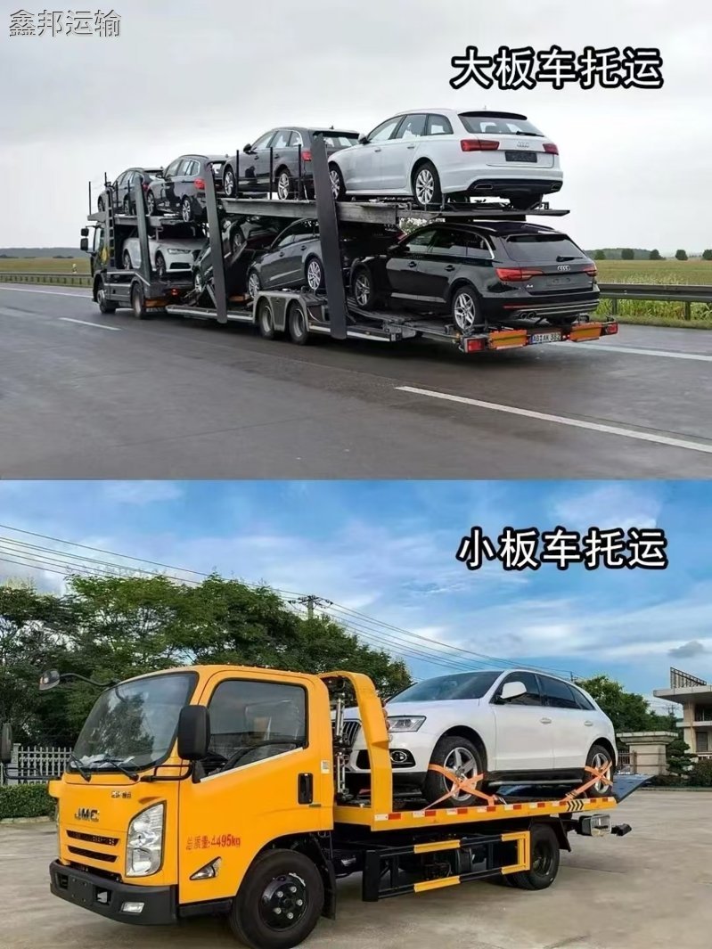 神農(nóng)架自駕歸來，車輛托運大揭秘？不！是省心攻略來啦！